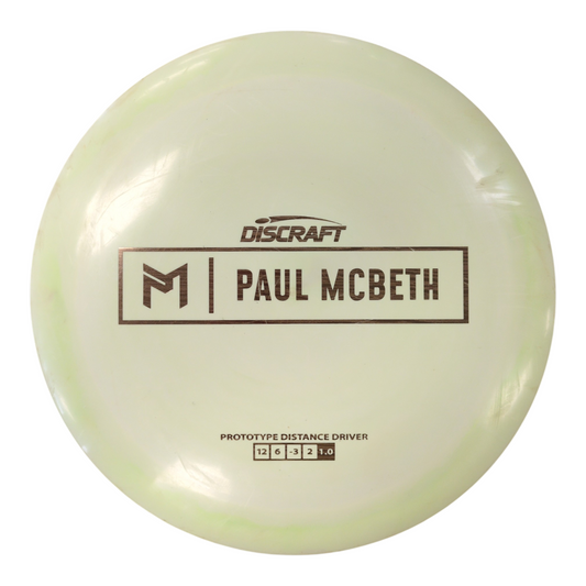 ESP Hades (Prototype)